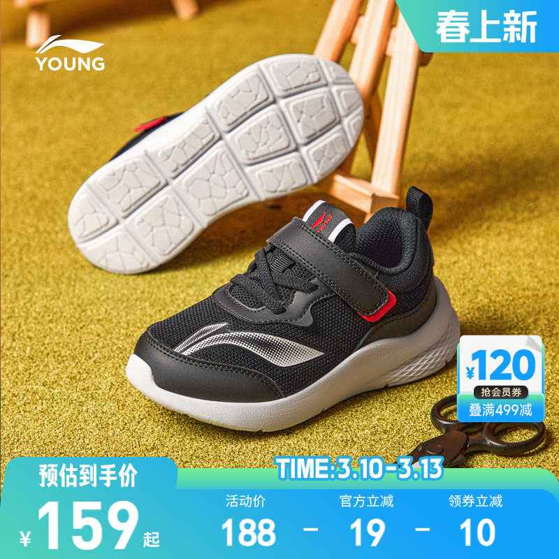 李宁小童软底运动鞋2026新款春秋款春季男童鞋儿童女宝宝轻便鞋子