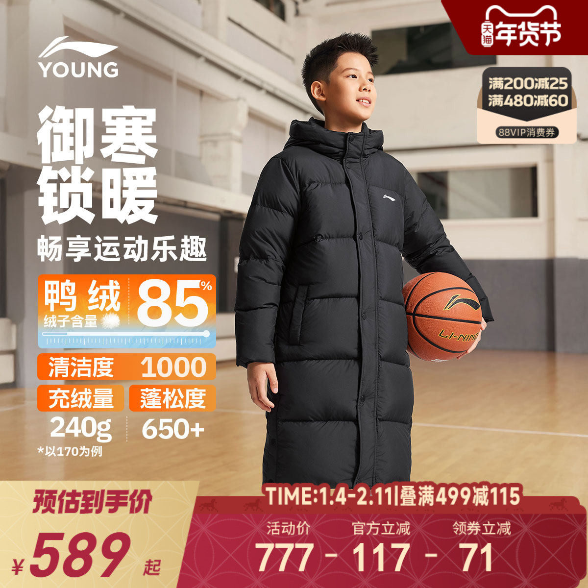 李宁儿童长款羽绒服2025新款冬季加厚内胆外套男童装女童上衣冬装