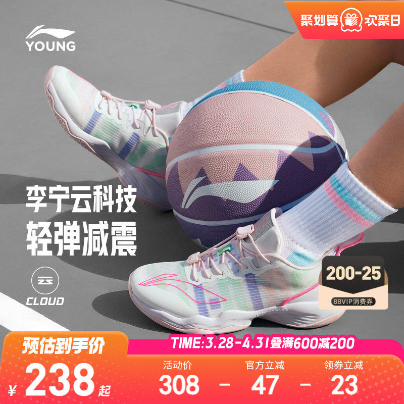 李宁儿童音速专业训练篮球鞋轻便软底女童鞋小女孩男青少年运动鞋