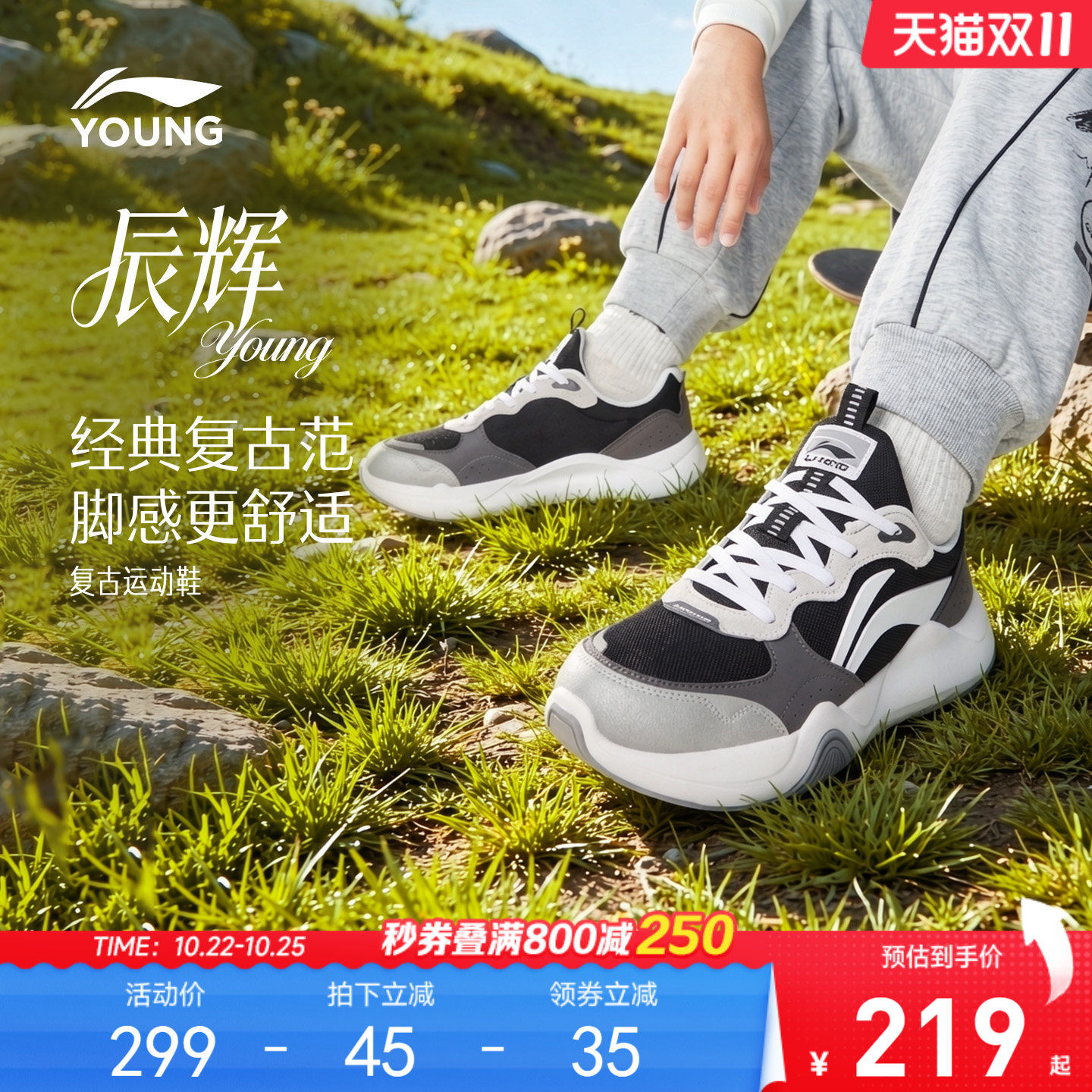 李宁童云辰辉男童女童童鞋