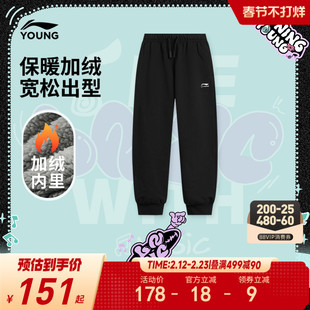 李宁童装卫裤男女大童裤子新款运动生活系列冬季加绒保暖束脚童装