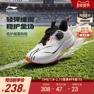 李宁儿童专业体训跑步鞋逐影2026新款春秋款男童鞋女青少年运动鞋