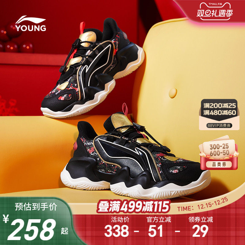 �����|������ͯ�˶�Ь2025�¿���ͯЬ�д�ͯ�������ﶬ���ϵ�Ь 221.35Ԫ