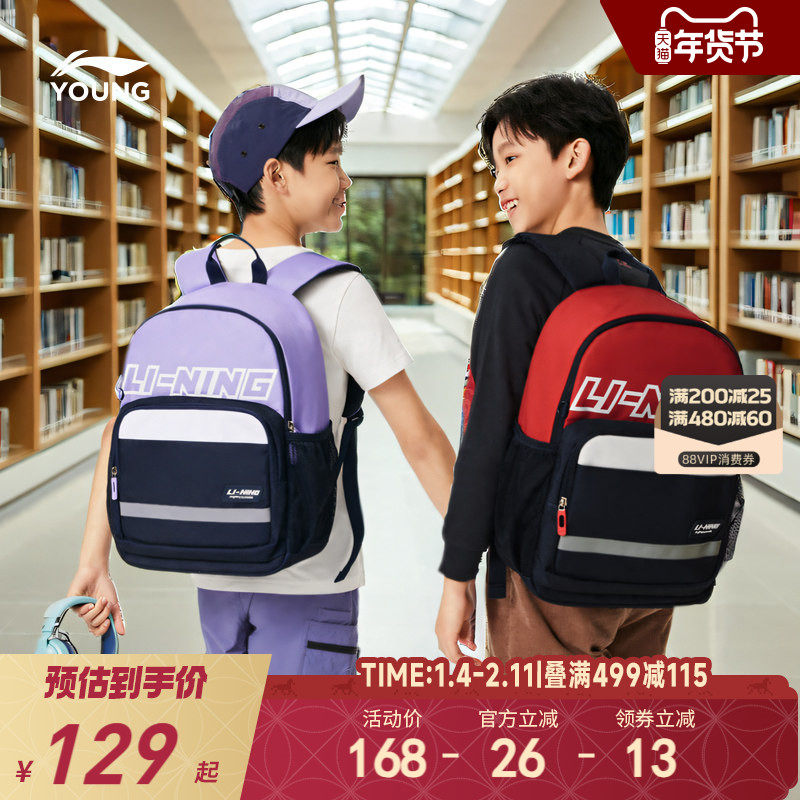 ����Сѧ�����2025�¿���ͯŮ��˫�������3һ6�꼶����Ů������ 471.2Ԫ��4��(��117.8Ԫ/��)