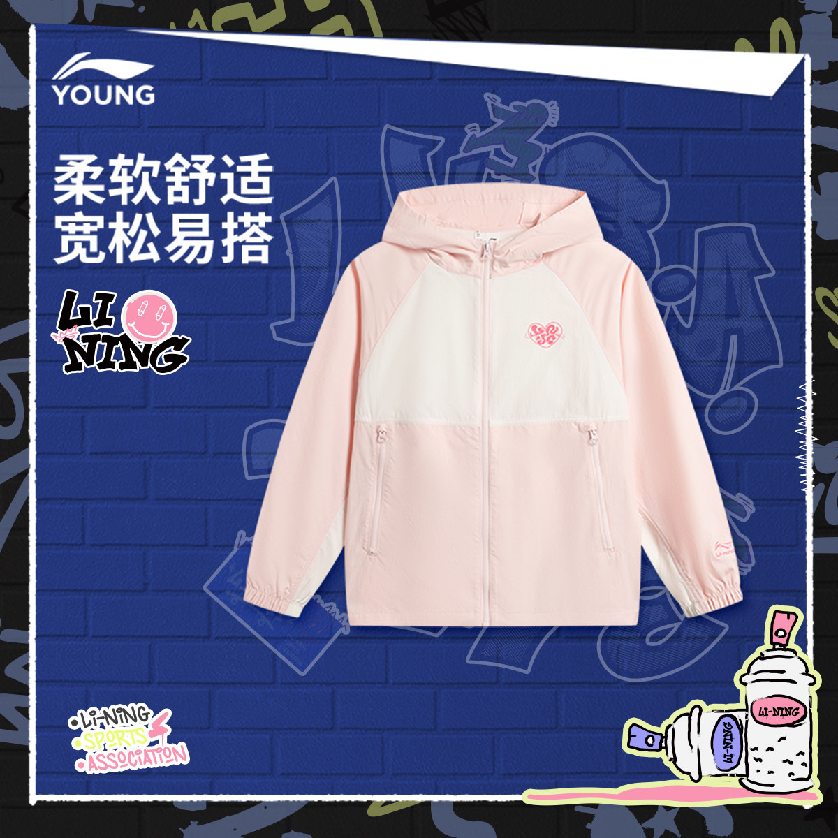 商场同款|李宁女孩风衣春秋款防泼水春装女童装青少年中大童外套