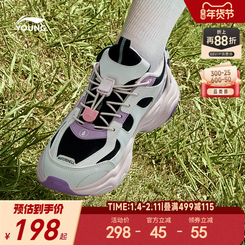 李宁小女孩老爹鞋2026新款春秋款女童鞋中大童男小学生跑步运动鞋