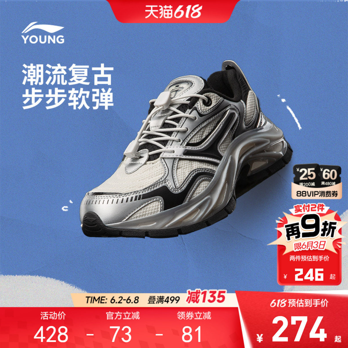 李宁童鞋奕辉V2休闲鞋男大童轻便软底圆头青少年经典时尚低帮童鞋