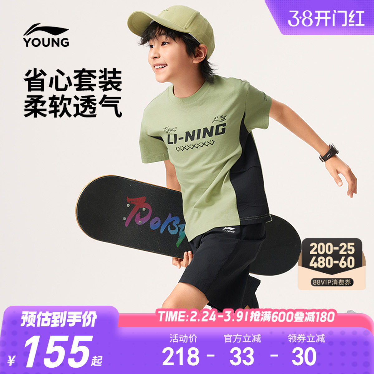 李宁儿童纯棉运动套装男孩新款夏季男童装短袖短裤青少年夏装衣服