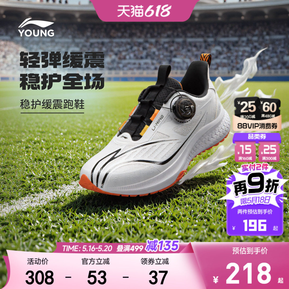 逐影|李宁儿童专业跑步鞋2026新款夏男童鞋女训练超轻减震运动鞋
