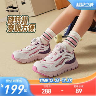 小极光2025新款 女孩跑步鞋 女童鞋 子秋季 男童宝宝鞋 李宁小童运动鞋