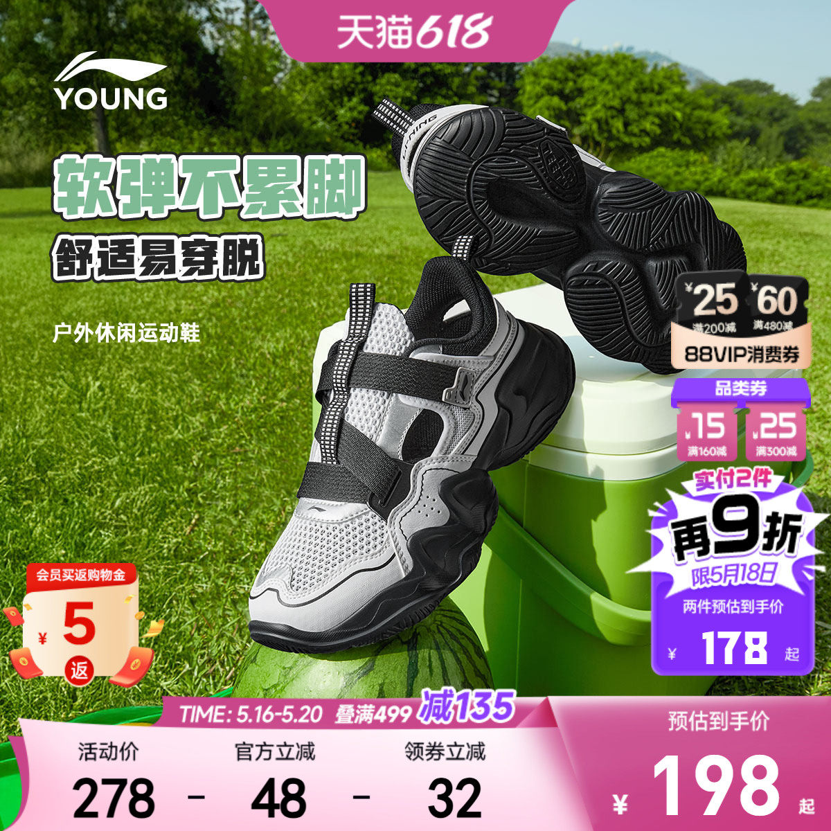 李宁儿童运动凉鞋网面透气网鞋夏款男童鞋女孩中大童青少年老爹鞋