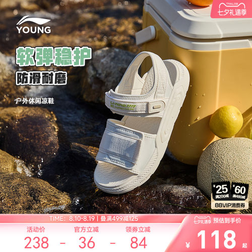 李宁童男女童减震凉拖童鞋