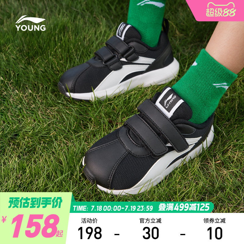 李宁童鞋小阿甘运动鞋小童
