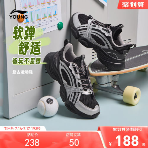 李宁童男童女童官方正品童鞋
