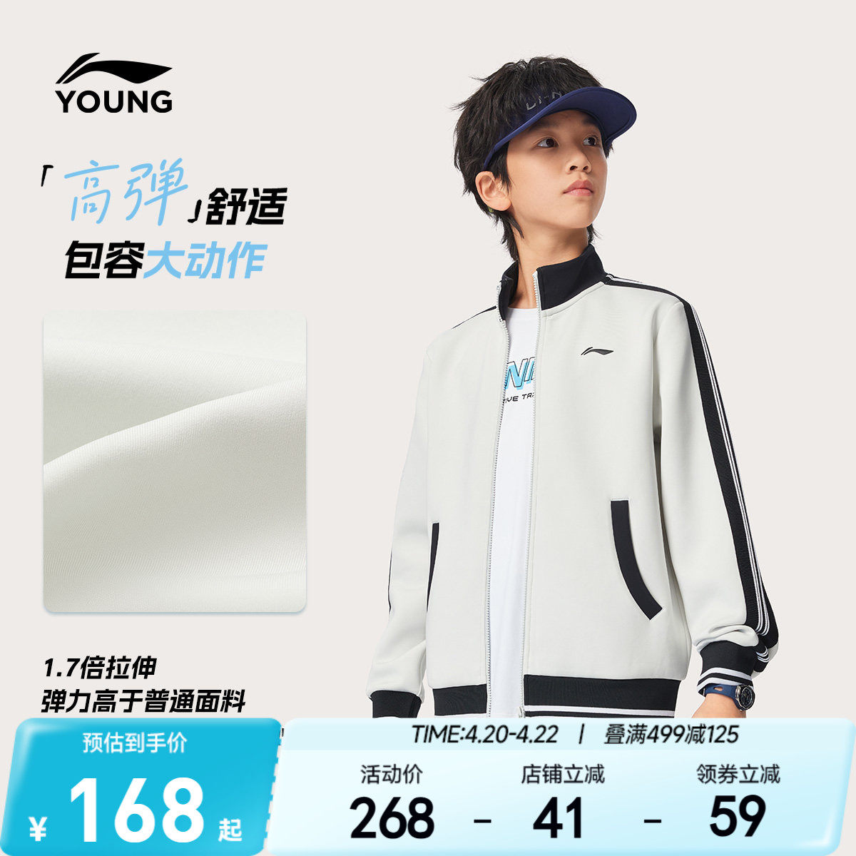 李宁儿童体能训练外套2026新款春夏款卫衣男童装女中大童运动春装