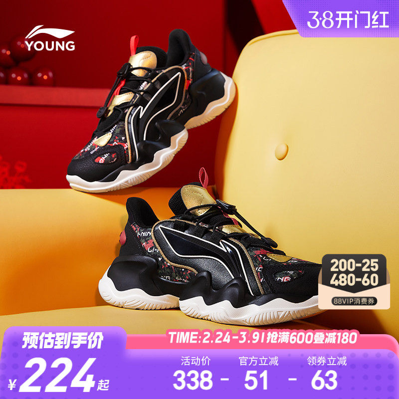 新年款|李宁儿童运动鞋轻便软底男童鞋中大童青少年春秋款老爹鞋