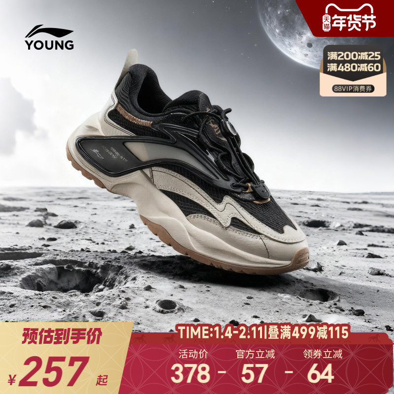 商场同款|李宁小女孩运动鞋轻便软底秋冬款冬季女童鞋男孩老爹鞋,童鞋/婴儿鞋/亲子鞋,运动鞋,淘宝优惠券,粉丝福利购,淘宝优惠卷