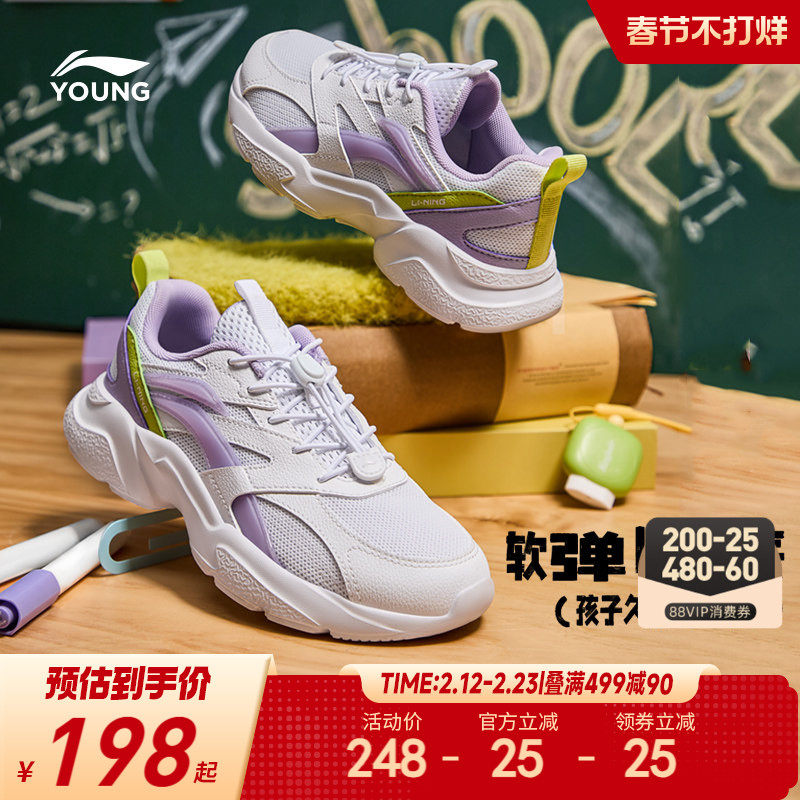 李宁小女孩运动鞋轻便软底女童鞋青少年男中大童休闲跑步鞋老爹鞋