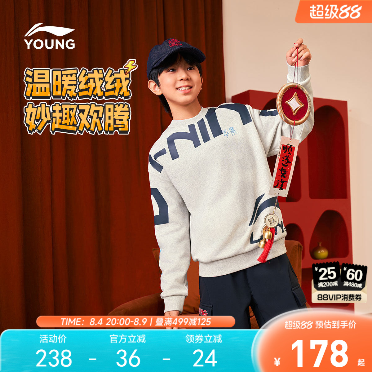 李宁童宽松男女同款套头无帽卫衣