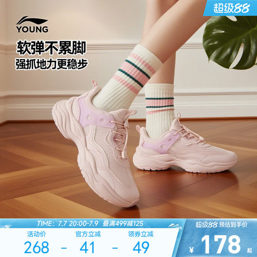李宁小女孩老爹鞋运动鞋