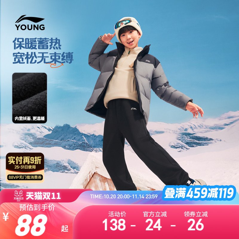 李宁儿童加绒裤子冬装