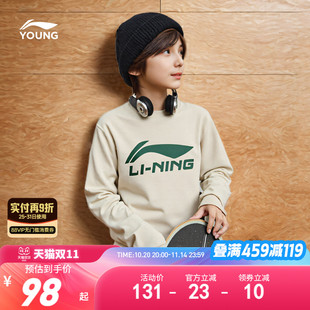 运动衣服冬装 李宁儿童加绒卫衣2025新款 小大童长袖 男童装 上衣 冬季