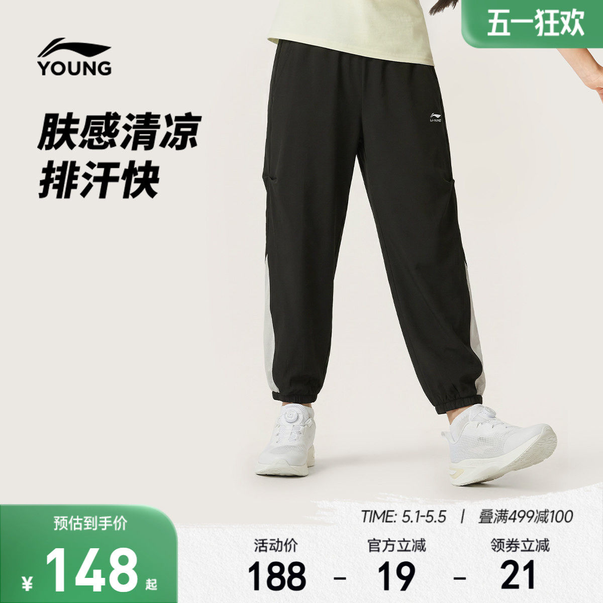 舞蹈裤|李宁女孩运动裤2026新款夏季女童装裤子中大童女款防蚊裤