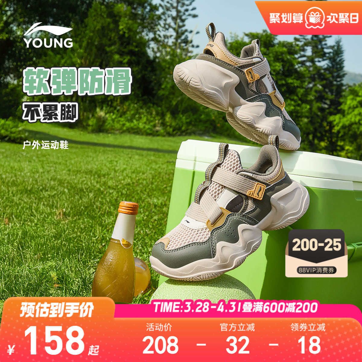 李宁儿童运动凉鞋易穿小懒鞋轻便软底夏季夏款男童鞋小童宝宝网鞋