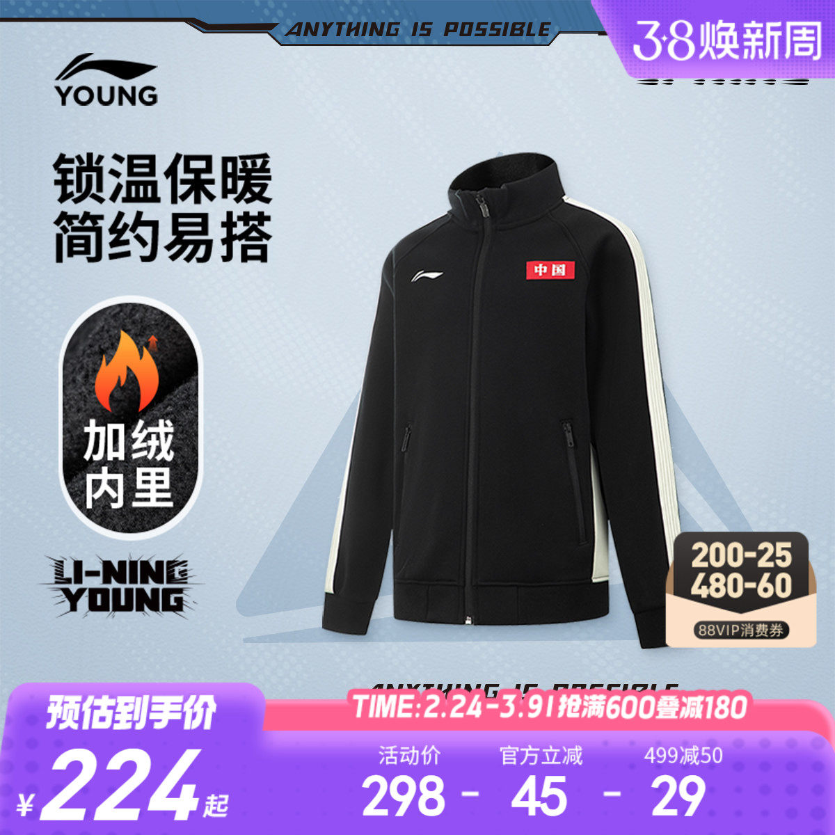 李宁童装卫衣男女小大童男孩新款综合体能系列冬季保暖加绒童装