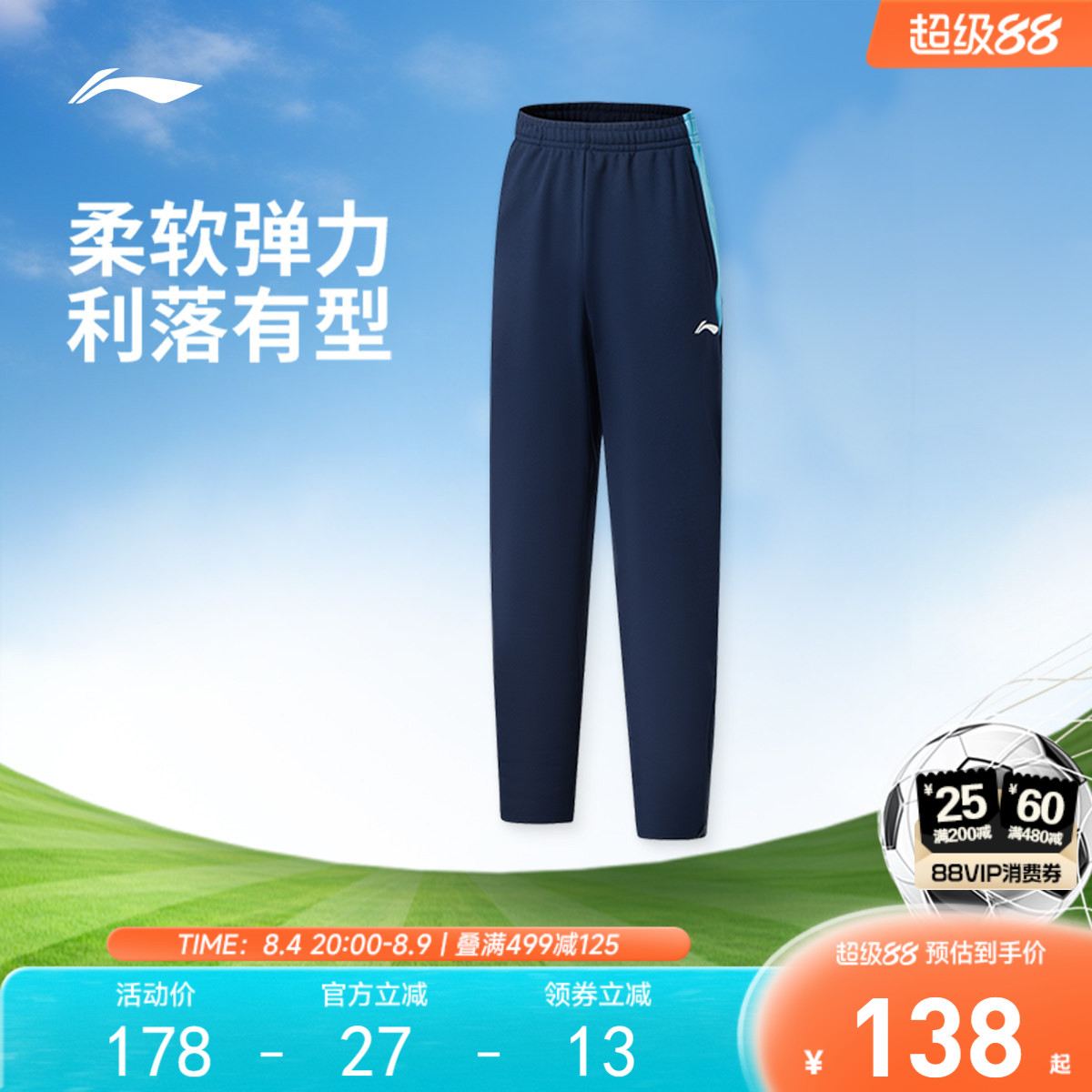 李宁童男官方正品卫裤童装