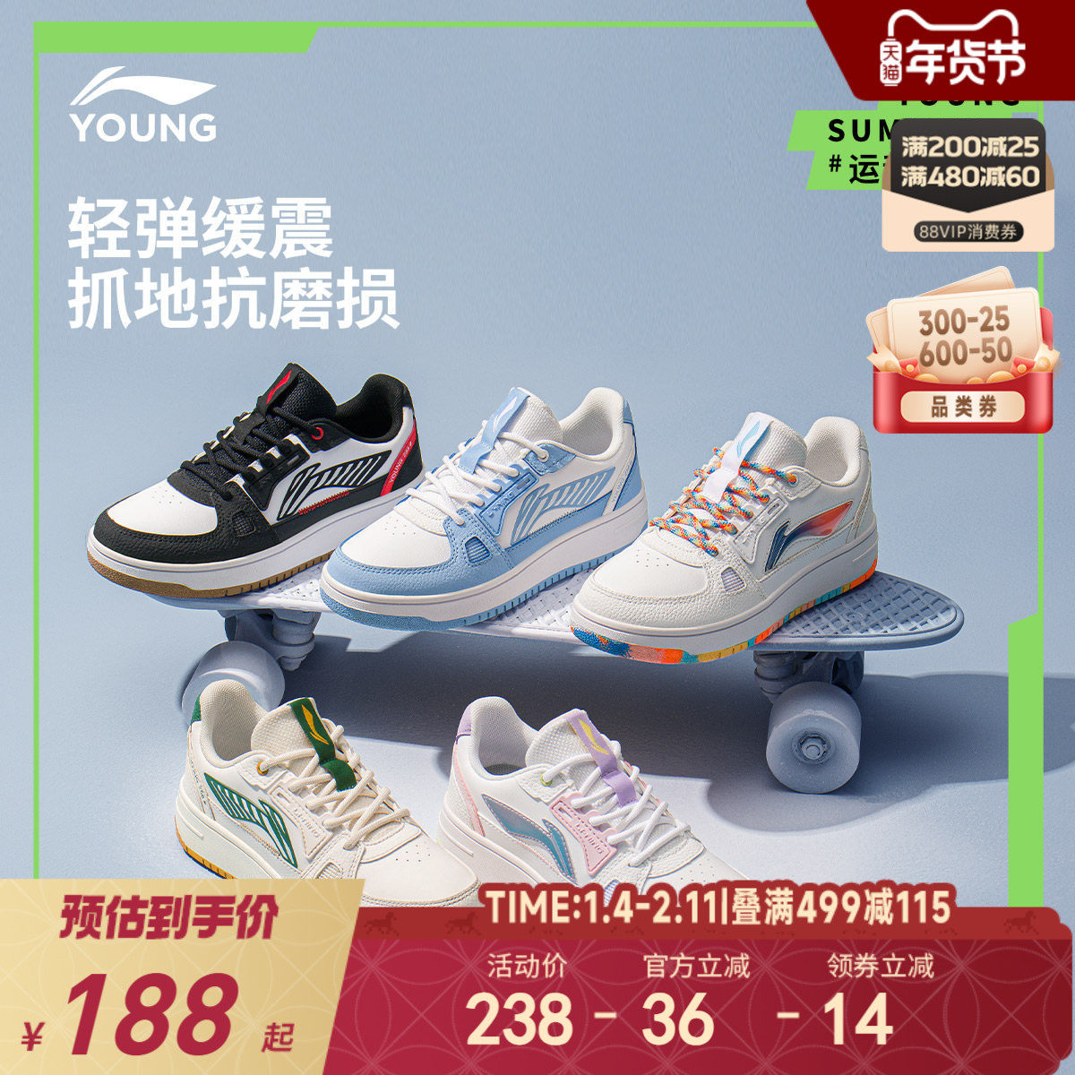 李宁儿童低帮板鞋轻便软底秋季小白鞋男童鞋女童大童青少年运动鞋