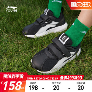 幼兒園室內(nèi)鞋 李寧小童小阿甘運(yùn)動鞋 2025新款 秋季 兒童女寶寶男童鞋