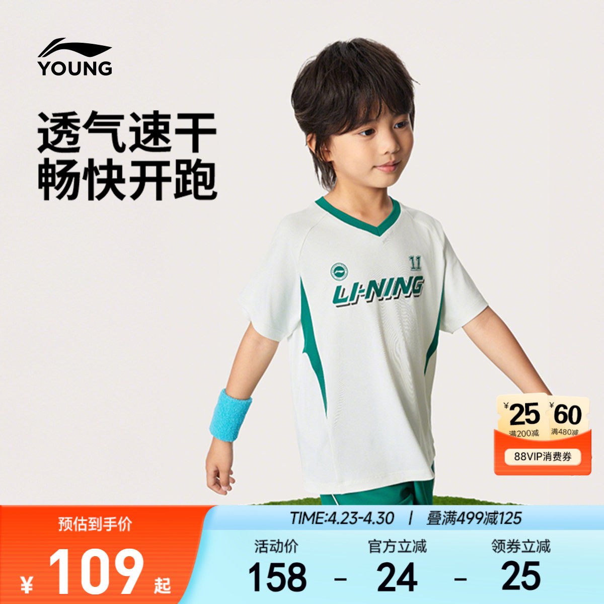 李小童套装短袖短裤2026新款男宝宝幼儿园上衣裤子夏季休闲童装