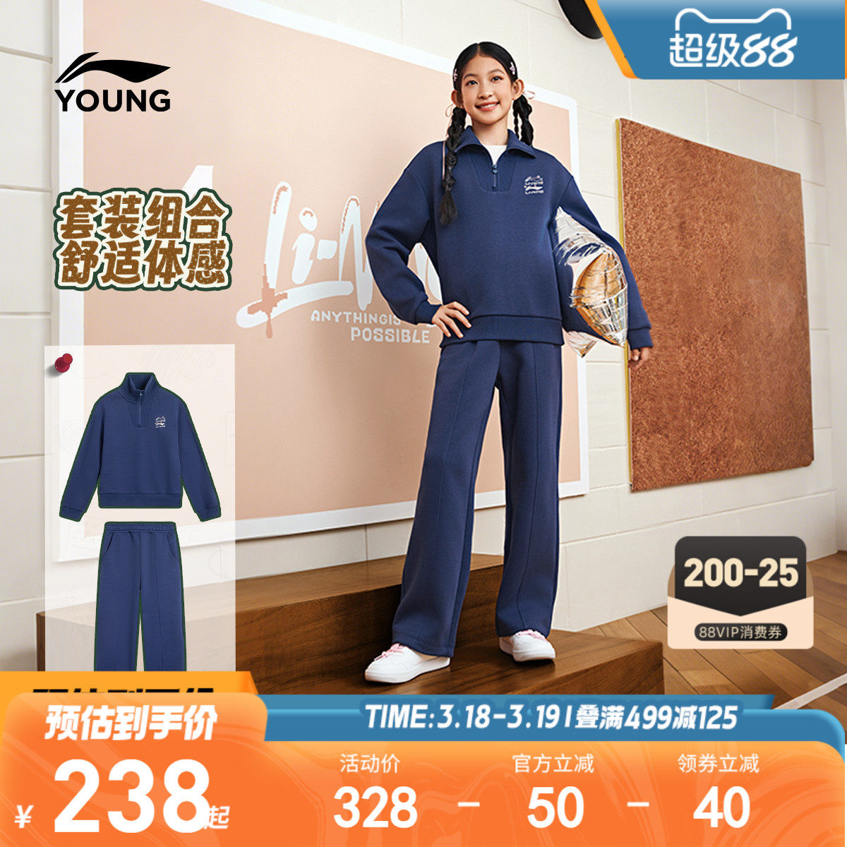 李宁儿童小女孩运动套装卫衣裤子2件套春夏款春季运动女童装春装