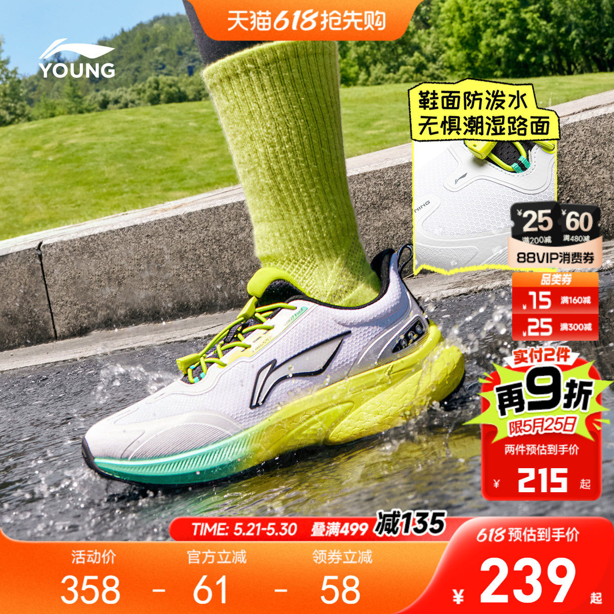 李宁儿童专业体考跑步鞋巡航2 V2男童鞋网面透气网鞋女夏季运动鞋