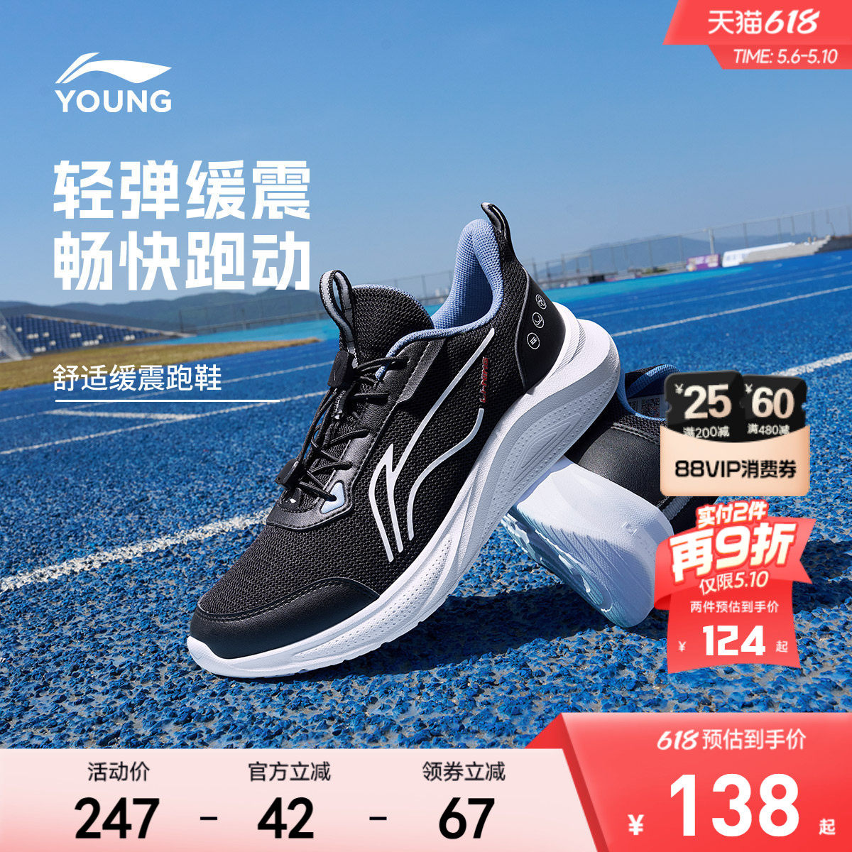 李宁儿童专业跑步鞋小白鞋2026新款夏季男童鞋女青少年白色运动鞋