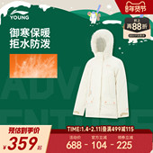 李宁童装 中长款 羽绒服女大童女孩外套新款 商场同款 保暖鸭绒童装