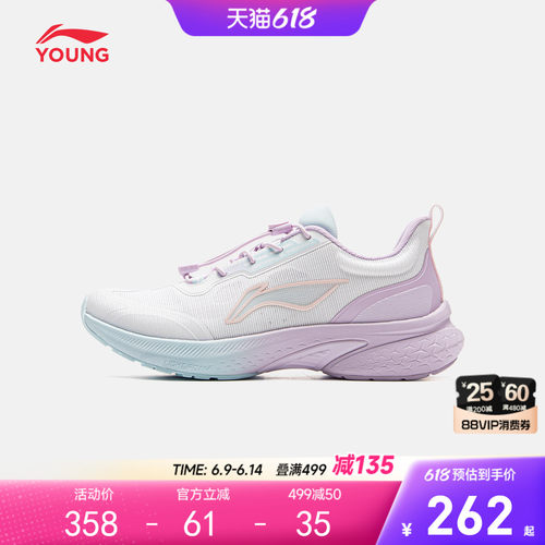 李宁童巡航2V2女童减震童鞋