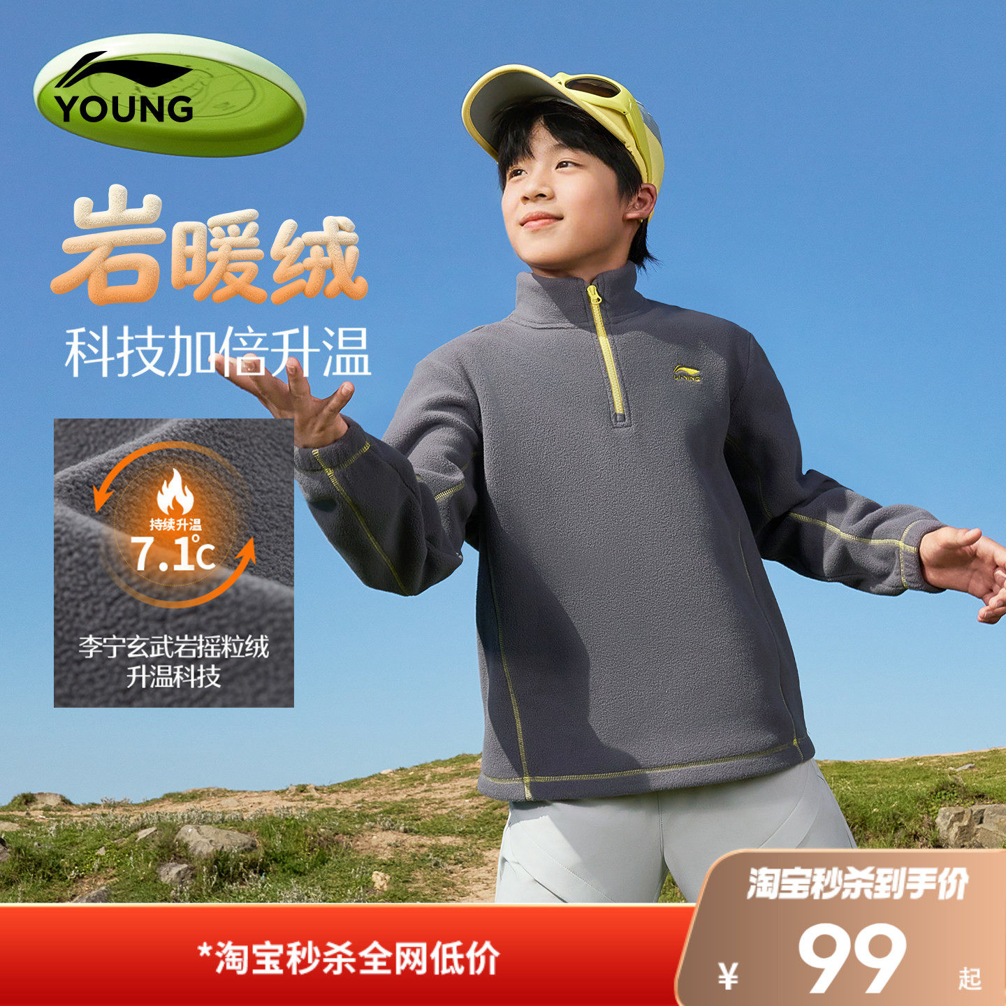 李宁儿童摇粒绒卫衣秋季男女小大童26新款运动秋冬加绒童装青少年