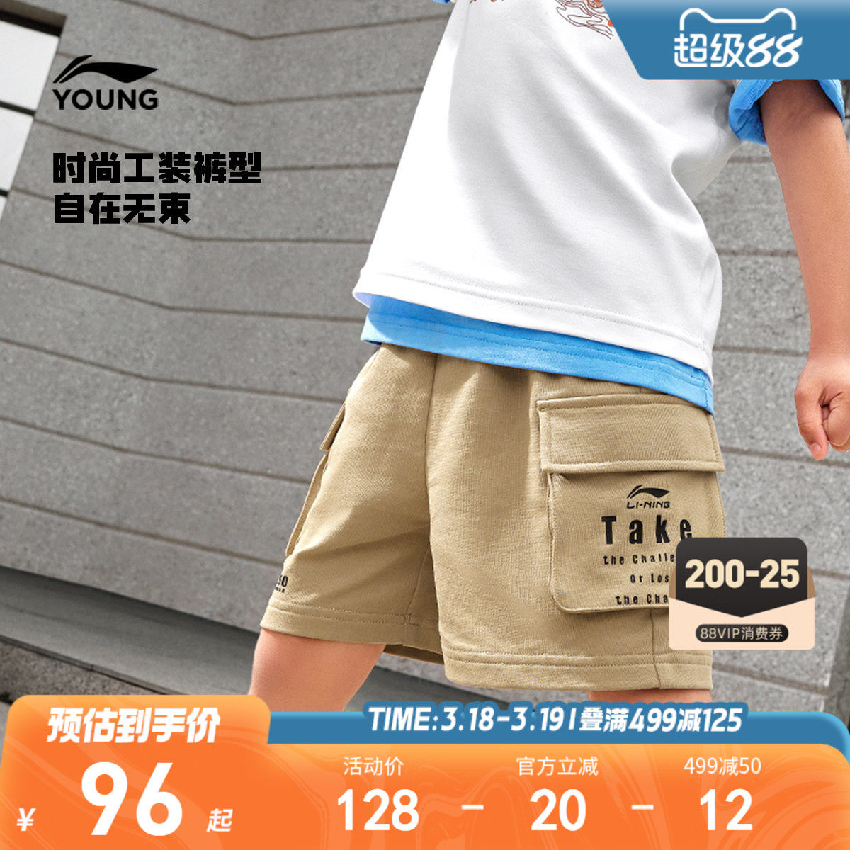 李宁儿童宽松工装裤短裤男孩新款夏季男童装中大童小学生裤子夏装