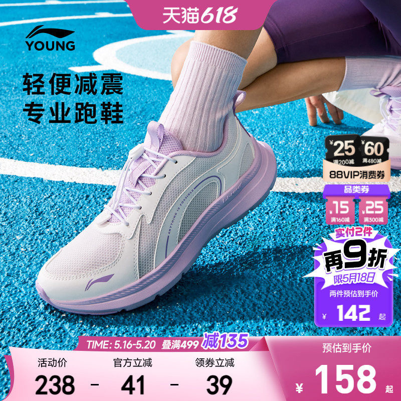 李宁儿童专业跑步鞋2026新款夏季女童鞋女孩男中大童青少年运动鞋