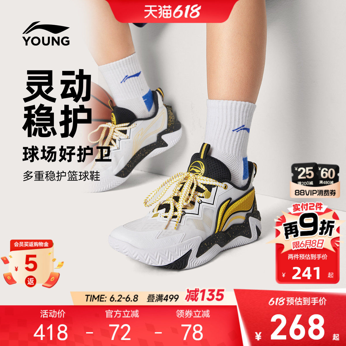 李宁疆域2|专业训练篮球鞋2026新款夏季男童鞋中大童青少年运动鞋