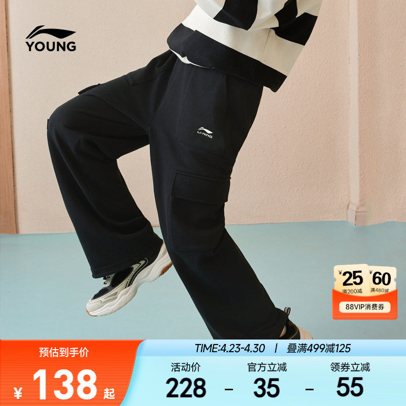 李宁儿童工装裤直筒裤男孩新款春夏款男童装女童青少年裤子运动裤