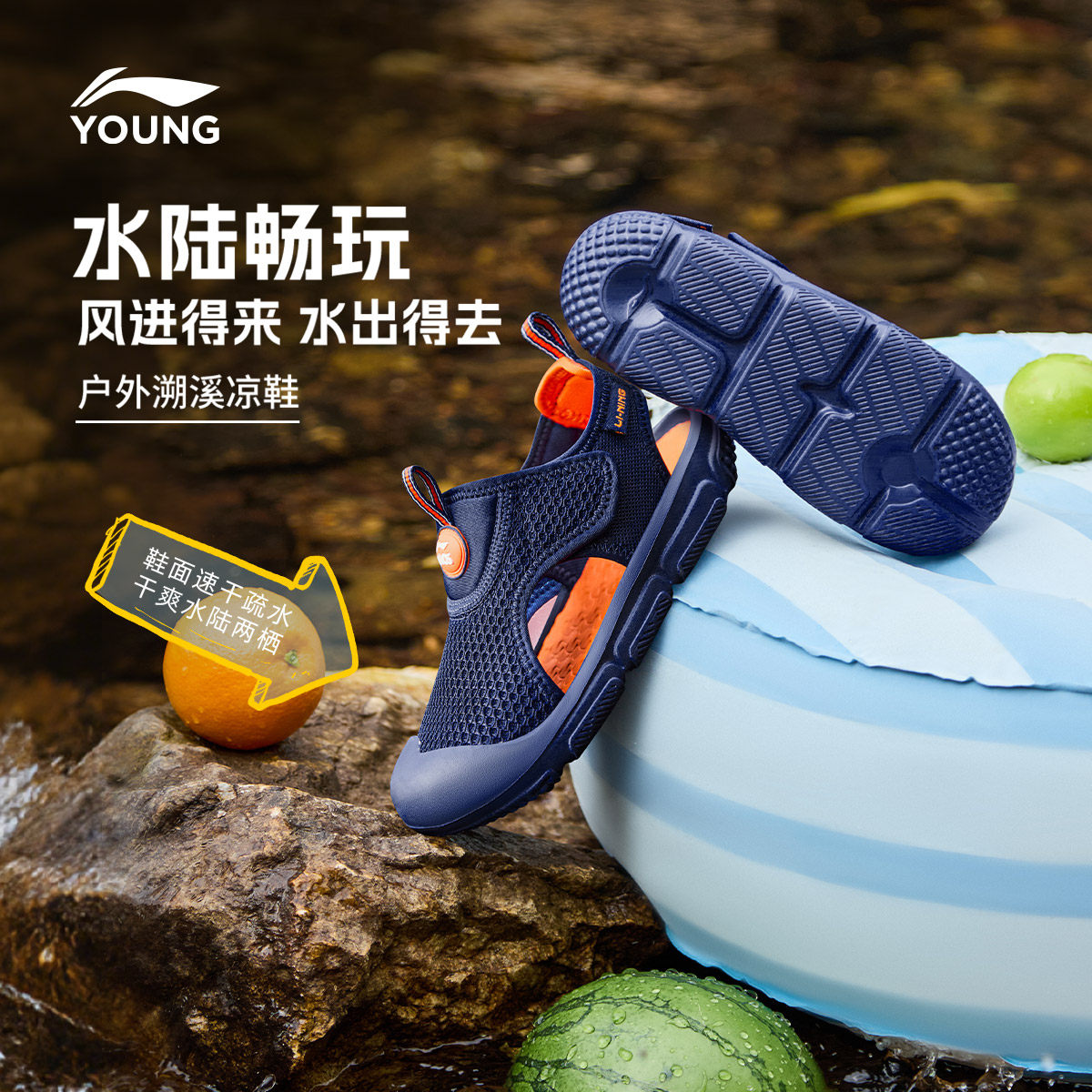 李宁童鞋凉鞋男女小童包头鞋子低帮童鞋