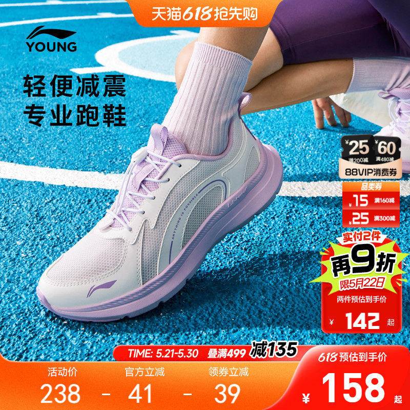 李宁儿童专业跑步鞋2026新款夏季女童鞋女孩男中大童青少年运动鞋