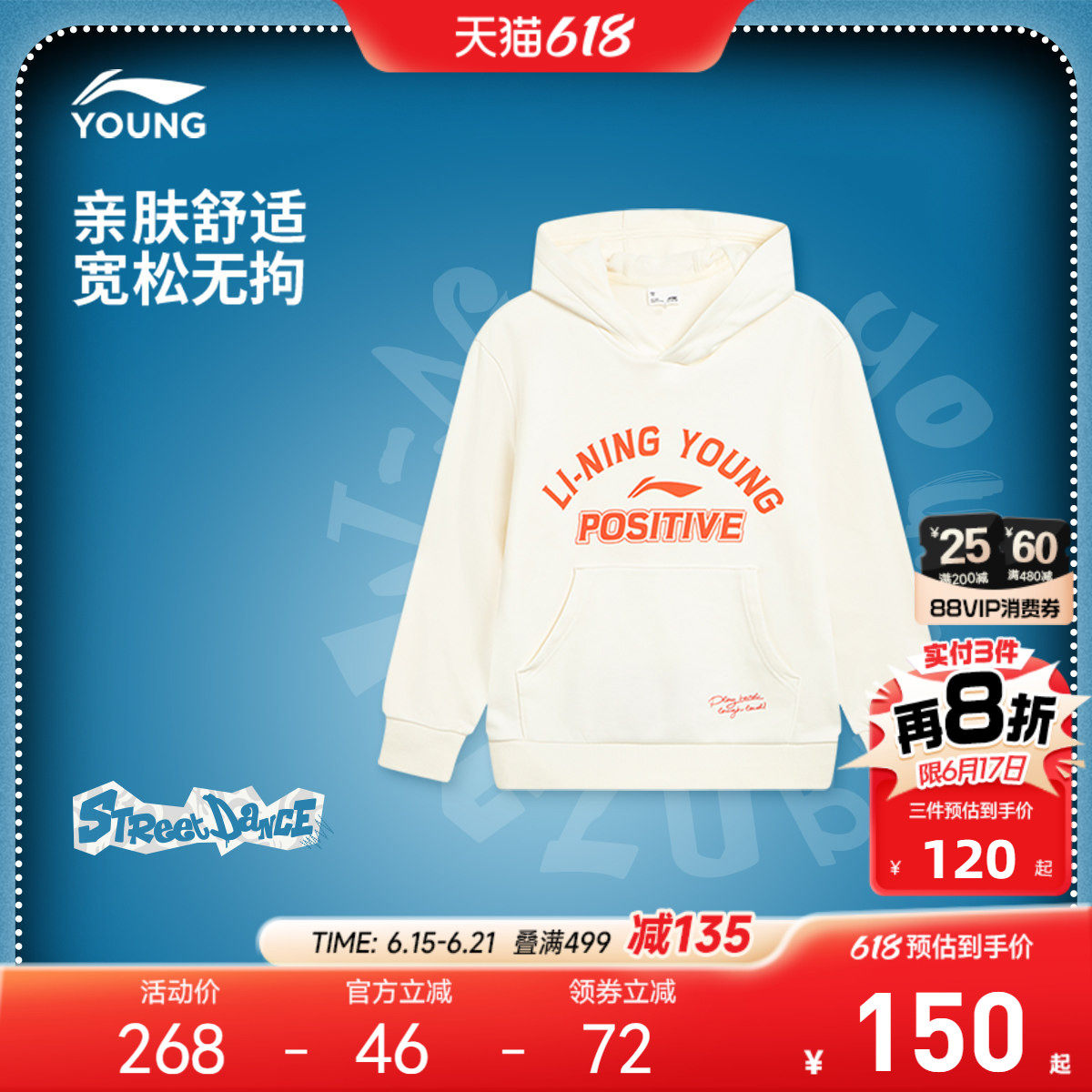 商场同款|李宁儿童毛圈宽松连帽卫衣男童装中大童衣服小学生春装