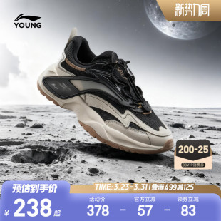 李宁小女孩运动鞋 男孩老爹鞋 轻便软底春夏款 女童鞋 春季 商场同款