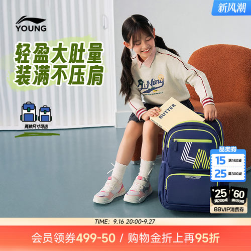 李宁童女背包官方正品运动包
