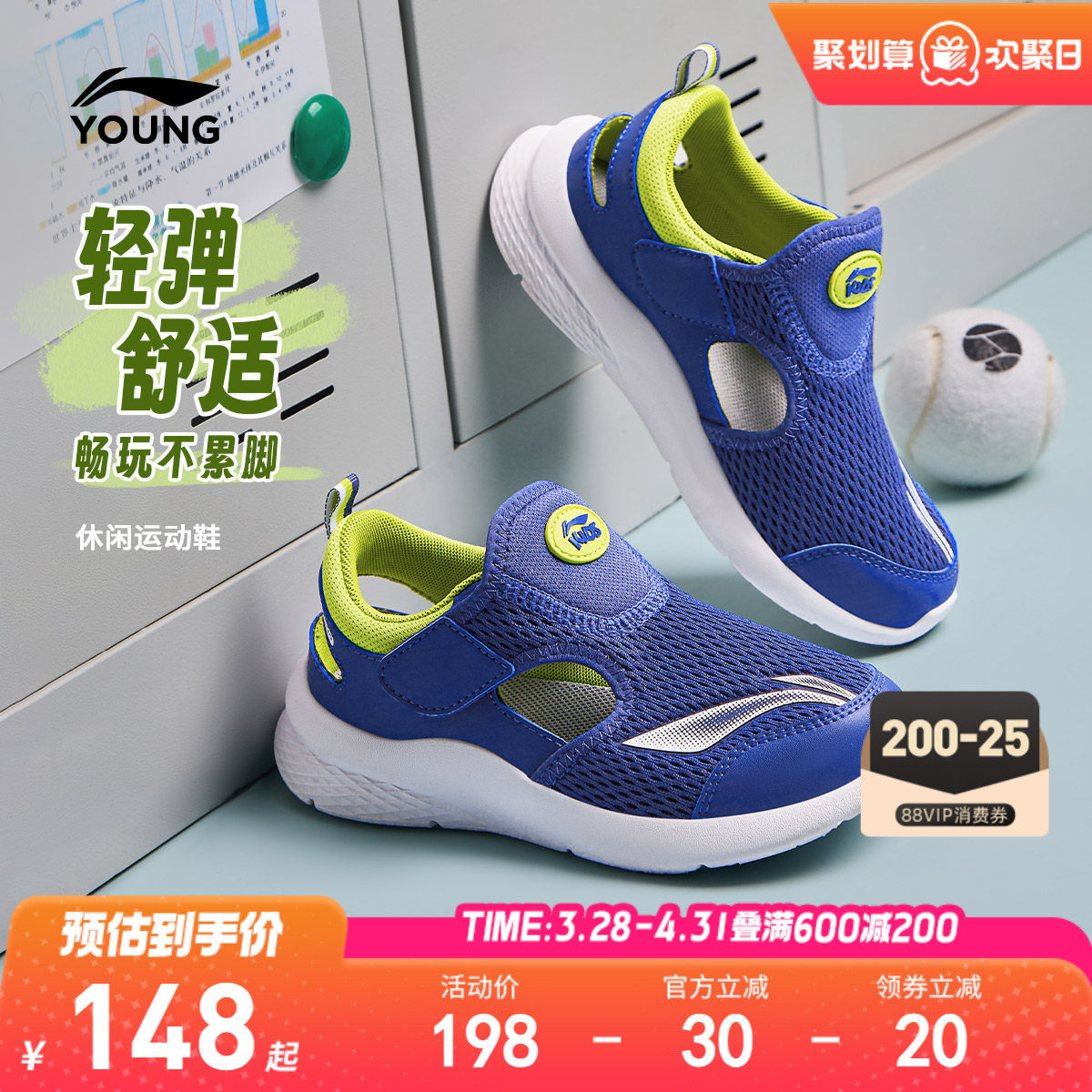 李宁运动凉鞋2026新款夏季男童鞋女软弹网面透气网鞋轻便宝宝鞋子