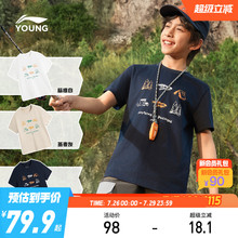 李宁儿童纯棉吸汗透气短袖T恤速干衣2025新款男童装宽松夏装衣服